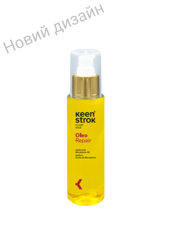 Товар ARGAN OIL REPAIR - Олія з арганом для відновлення волосся Фото товару ARGAN OIL REPAIR - Олія з арганом для відновлення волосся