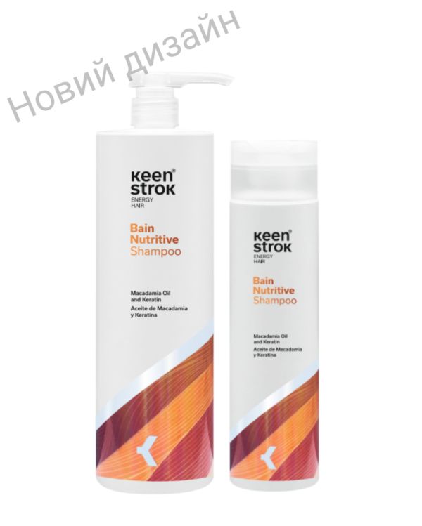 Товар BAIN NUTRITIVE SHAMPOO - Шампунь для живлення волосся Фото товару BAIN NUTRITIVE SHAMPOO - Шампунь для живлення волосся