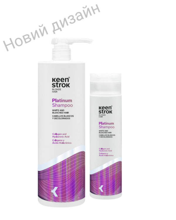 Фото товару PLATINUM SHAMPOO FOR WHITE & BLEACHED HAIR - Шампунь антижовтий для блонду та освітленного волосся