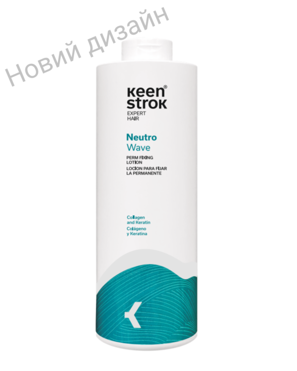 Фото товару PERMANENT NEUTRALIZER NEUTRO WAVE - Нейтралізатор для закріплення завивки