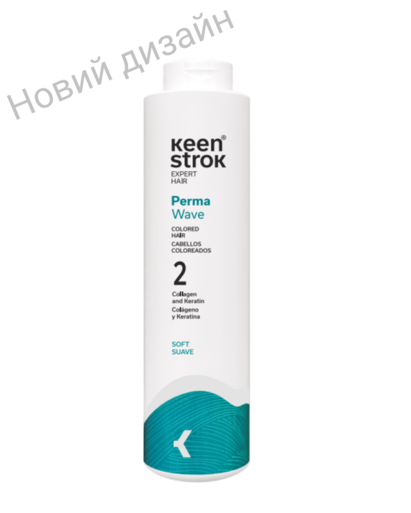 Фото товару PERMANENT EMULSION PERMA WAVE Nº 0, 1, 2 - Емульсія для завивки волосся